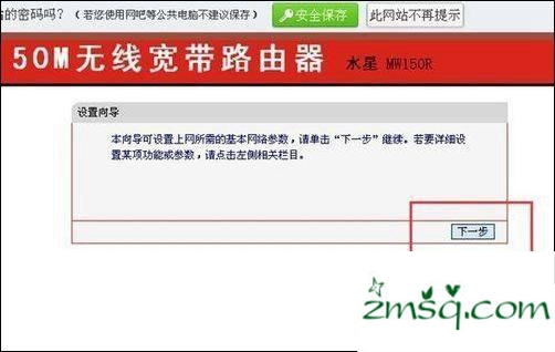 如何设置无线路由器？无线路由器设置图解法