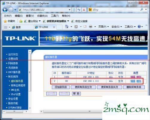 如何解决多路由器端口映射的问题吗？为了解决多路由器端口映射的方法