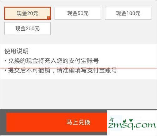 优酷网路由宝如何兑现？路由和宝黄金交易所提供的详细教程