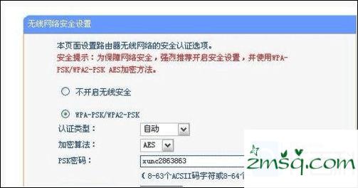 如何防蹭网，无线路由器无线路由器禁止反蹭网的方法建立一个无线路由器蹭网，