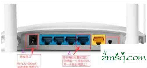 如何设置路由器的无线中继d9103 BL