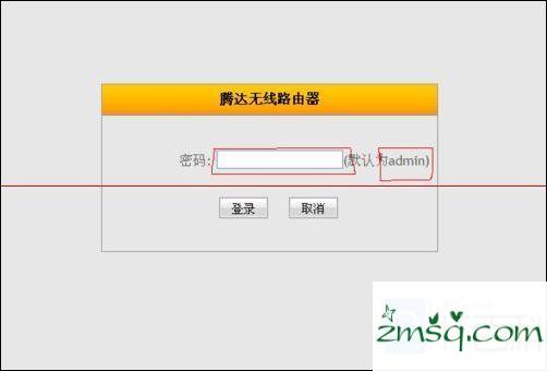 腾达150m便携式无线路由器如何设置上网？