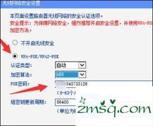 如何提高无线信号TP-Link TP-Link路由器路由器无线信号增强器设置图文教程