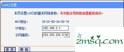 如何提高无线信号TP-Link TP-Link路由器路由器无线信号增强器设置图文教程