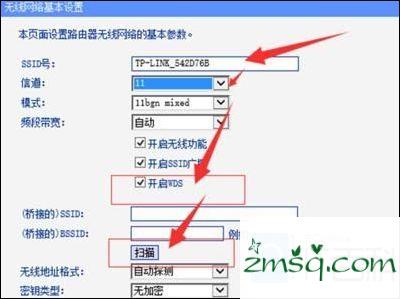 如何提高无线信号TP-Link TP-Link路由器路由器无线信号增强器设置图文教程