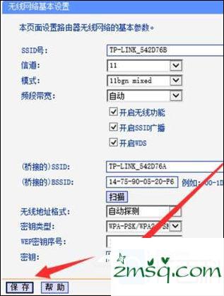 如何提高无线信号TP-Link TP-Link路由器路由器无线信号增强器设置图文教程