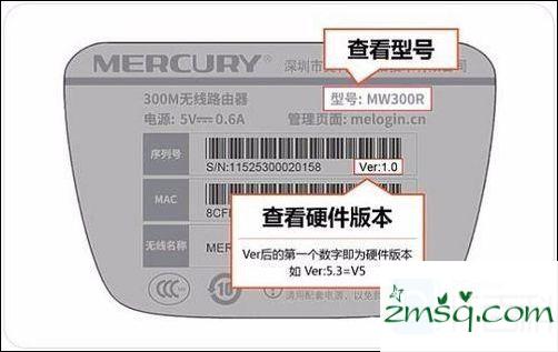 如何设置速度限制汞mw300r路由器mw300r路由器设置限速的方法