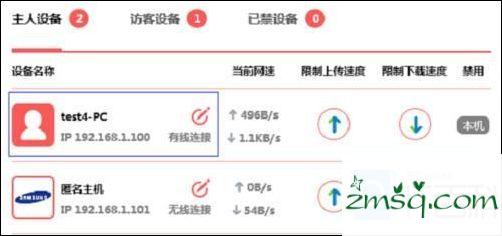 如何设置速度限制汞mw300r路由器mw300r路由器设置限速的方法