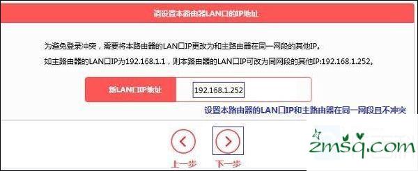 如何设置水星路由器桥接mw316r mw316r路由器配置桥接方法