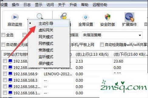 如何限制H3C路由器路由器的方法速度限制