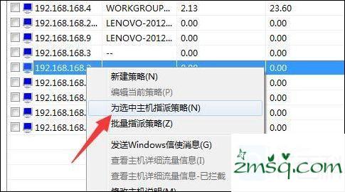 如何限制H3C路由器路由器的方法速度限制