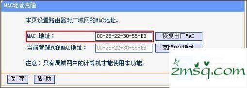 如何设置一个静态IP地址的TPLINK路由器