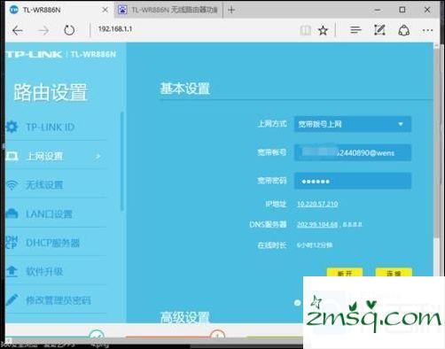 TL wr886n无线路由器TL如何使用wr886n无线路由器设置方法
