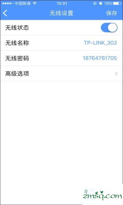 TL wr886n无线路由器TL如何使用wr886n无线路由器设置方法