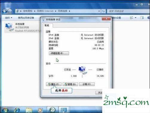 TPLINK无线路由器设置在win7系统宽带