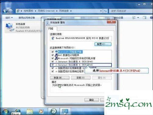 TPLINK无线路由器设置在win7系统宽带