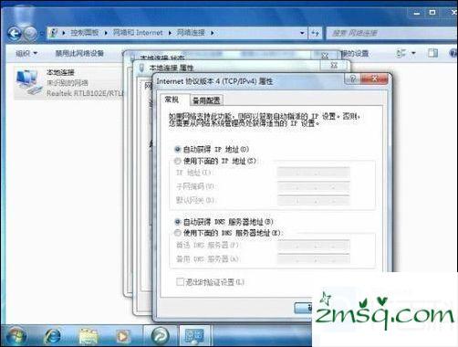 TPLINK无线路由器设置在win7系统宽带