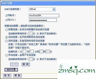 如何设置自动拨号上网，路由器自动断开时间