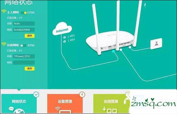 如何隐藏SSID无线路由器无线路由器防蹭网的方法