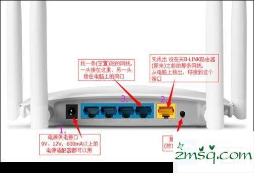 如何设置IP bl-d9103 bl-d9103单位固定装置固定IP的方法