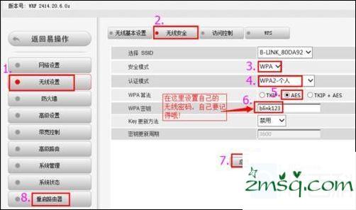 如何设置IP bl-d9103 bl-d9103单位固定装置固定IP的方法