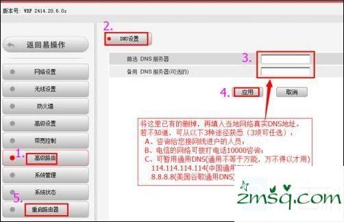 如何设置IP bl-d9103 bl-d9103单位固定装置固定IP的方法