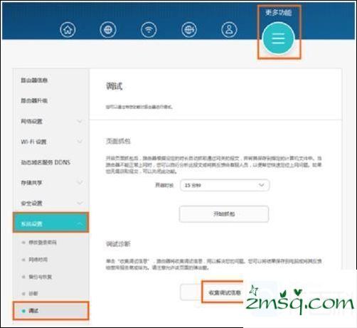 如何路由器经常掉线路由器WiFi信号不稳定的解决方案