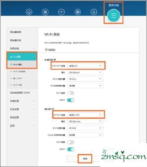 如何路由器经常掉线路由器WiFi信号不稳定的解决方案