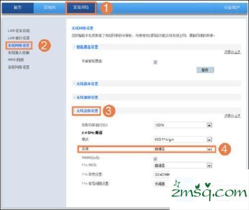 如何路由器经常掉线路由器WiFi信号不稳定的解决方案