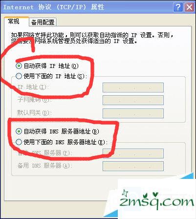 电脑不能上网做路由器的DHCP闭解