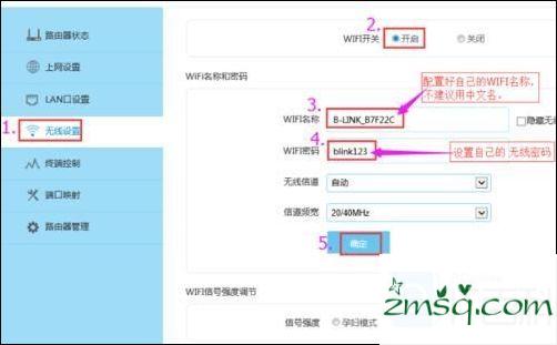 如何设置bl-wr4000静态IP bl-wr4000静态IP的设置方法