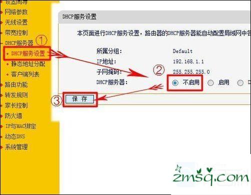 当交换机路由器可以使用它