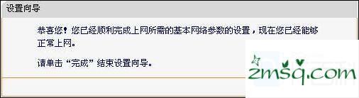 如何快速的无线路由器的设置