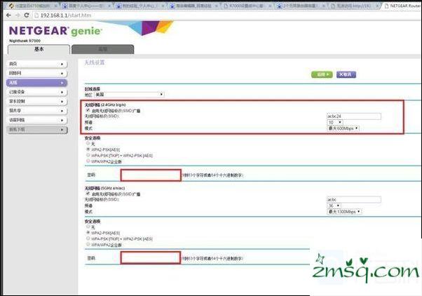 如何弥合美国网件R7000 TP TP路由路由无线中继方法