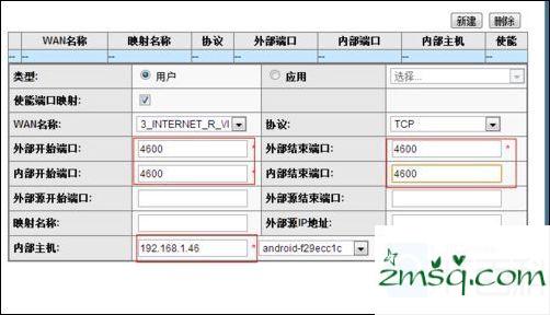 如何设置路由器的端口映射