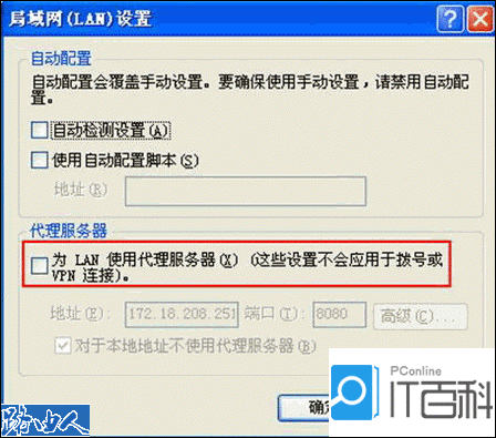 不输入192.168.1.1弹出用户名和密码在IE地址栏？