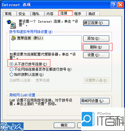 不输入192.168.1.1弹出用户名和密码在IE地址栏？