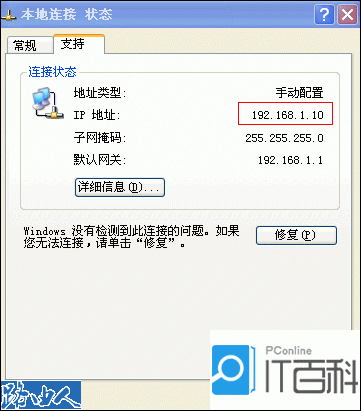 不输入192.168.1.1弹出用户名和密码在IE地址栏？