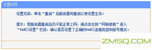 192.168.1.1主页,192.168.16.1,192.168.11更改密码,192.168.0.1登录页面