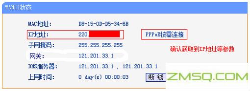 192.168.1.1主页,192.168.16.1,192.168.11更改密码,192.168.0.1登录页面