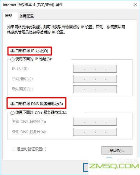 192.168.1.1登陆官网,192.168.1 1,192.168.11.1打开,192.168.1.101