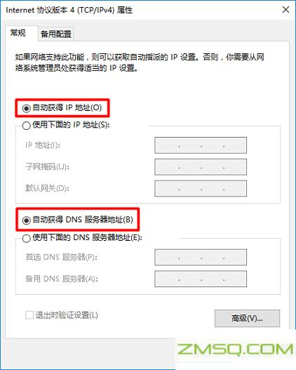 192.168.1,192.168.168.1.1,192.168.11登录入口,192.168.0.1打不开