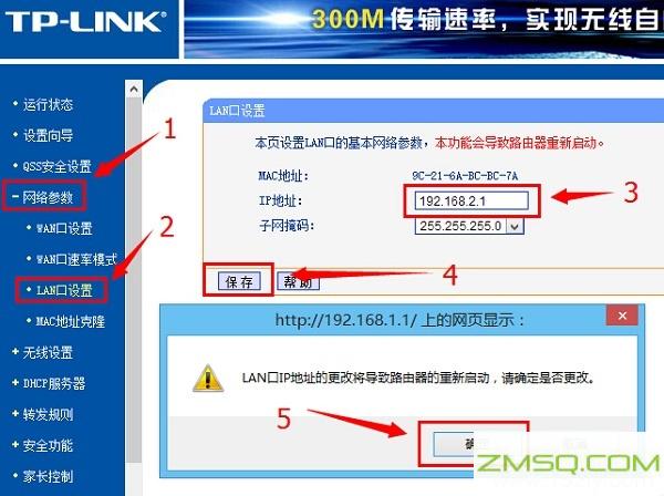 192.168.1.1登陆口,192.168.1.1页面登录,192.168.11.1 路由器设置,192.168.01