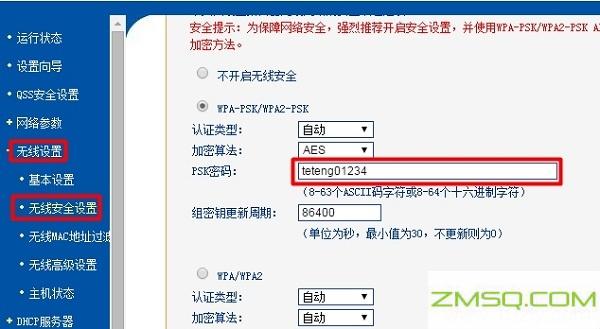 192.168.1.1 路由器登陆,192.168.1.168登陆,192.168.11登陆页面,192.168.0.1登陆设置