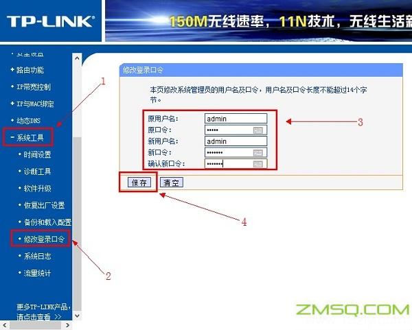 192.168.1.1 路由器登陆,192.168.1.168登陆,192.168.11登陆页面,192.168.0.1登陆设置