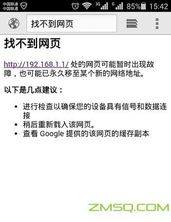 192.168.1.1,,192.168.1.1手机改密,192.168.11.10,192.168.0.1路由器设置修改密码