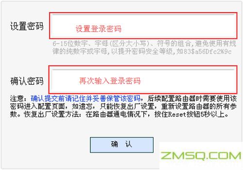 192.168.1.1 路由器设置密码,192.168.11登陆,192.168.11.1登陆,192.168.0.1登陆页面