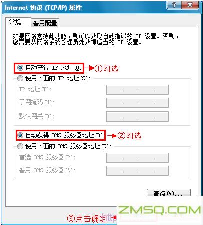 192.168.1.1 路由器设置界面登录,192.168.1.102登录,192.168.11设置,192.168.0.1登录入口