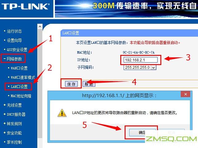 192.168.1.1修改密码,192.168.11wifi设置,192.168.11.1路由器,192.168.0.1登录官网