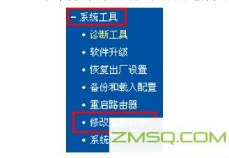 192.168.11手机登录,192.168.1.1怎么登陆,192.168.11.1更改密码,192.168.0.1登录